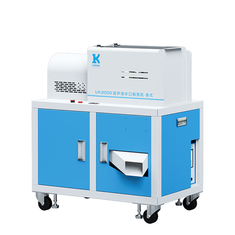 15kHz 2600/3200W LA2000 Ultrasonic Degating Machine-Horizontal